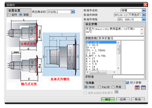 Dongguan PALUM Precision Mold Co.,Ltd-Dongguan